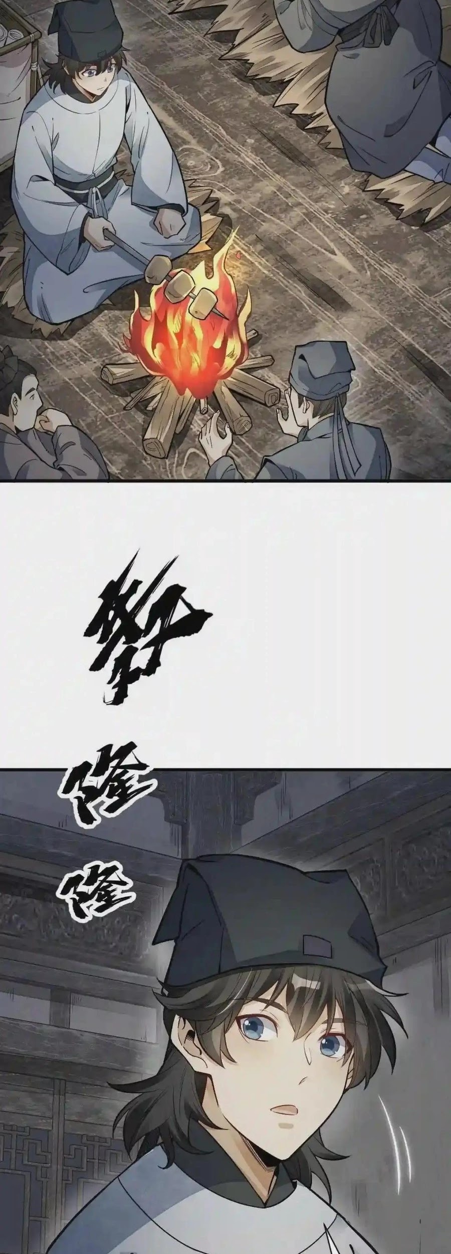 Lanke Special Destiny Chapter 126 - halaman 17