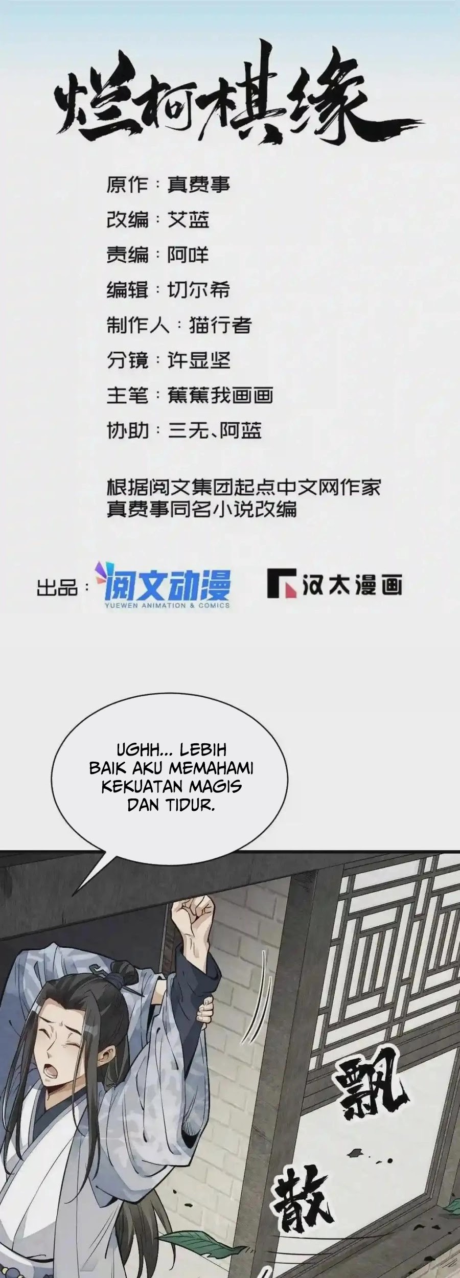 Lanke Special Destiny Chapter 126 - halaman 3