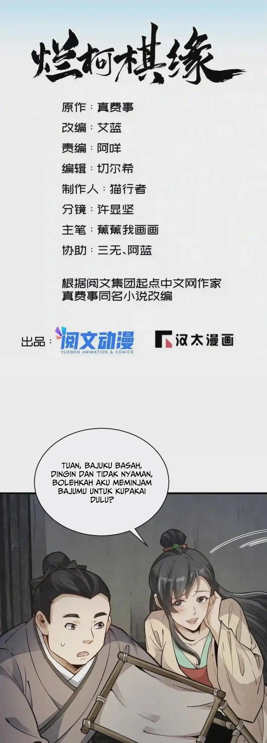 Lanke Special Destiny Chapter 127 - halaman 3