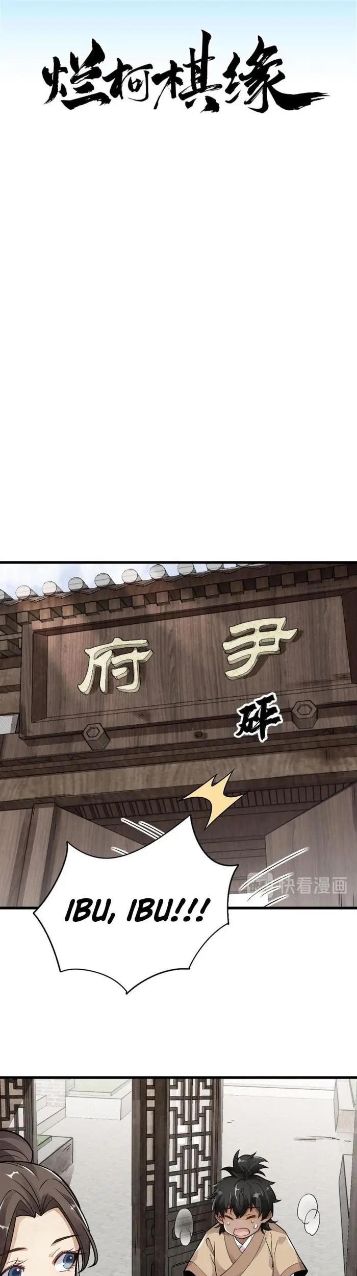 Lanke Special Destiny Chapter 13 - halaman 2