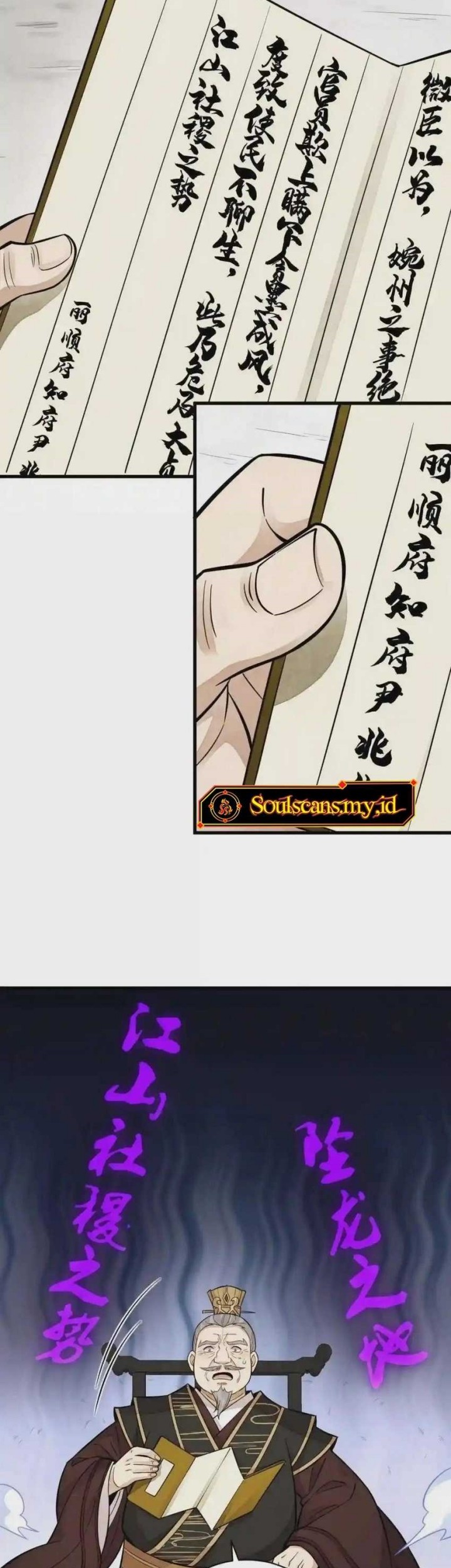 Lanke Special Destiny Chapter 131 - halaman 4