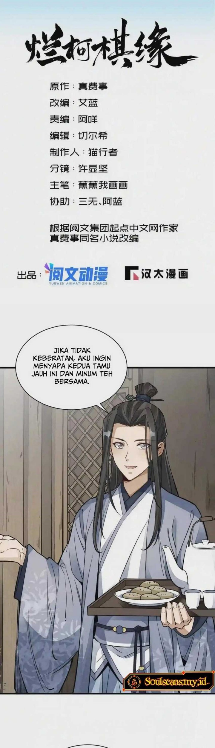 Lanke Special Destiny Chapter 132 - halaman 2