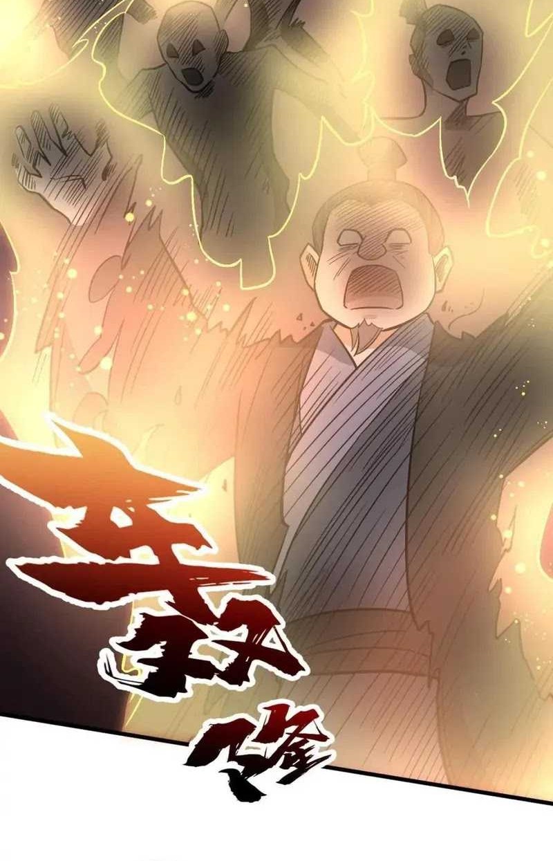 Lanke Special Destiny Chapter 135 - halaman 14