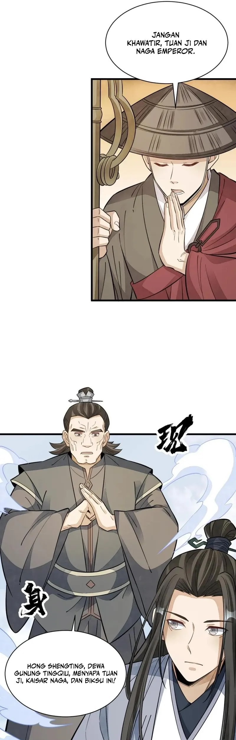 Lanke Special Destiny Chapter 138 - halaman 13
