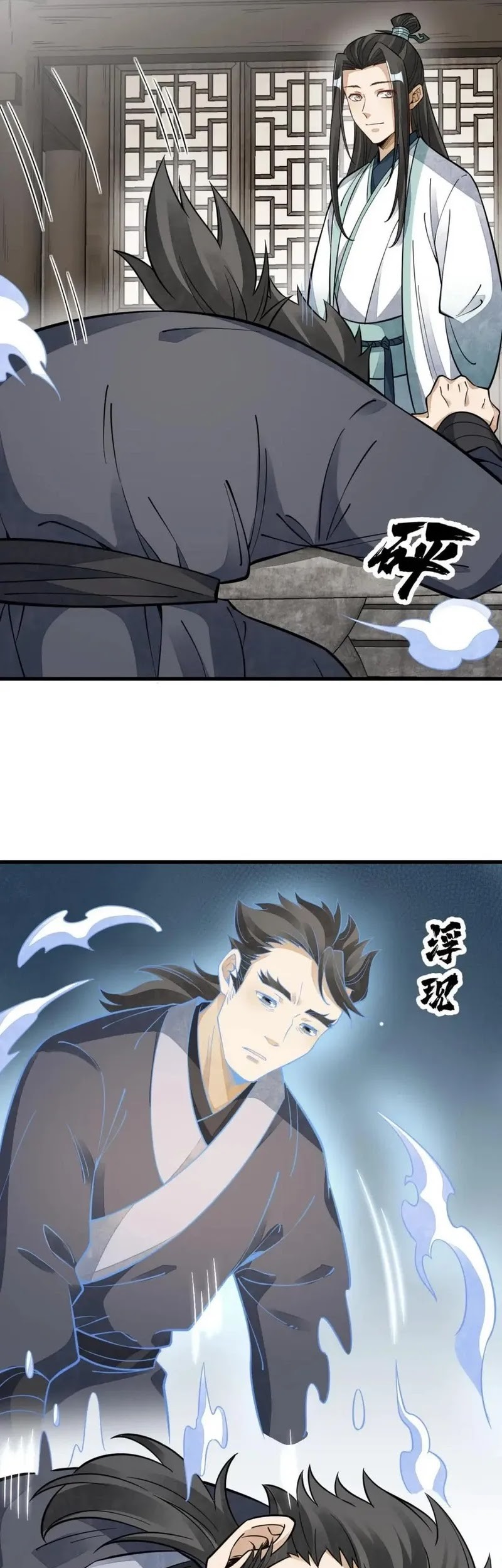 Lanke Special Destiny Chapter 140 - halaman 23