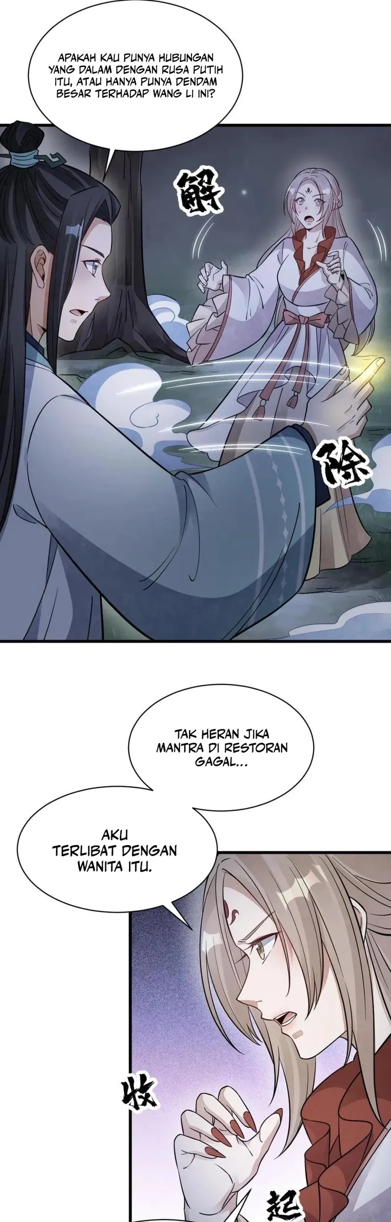 Lanke Special Destiny Chapter 142 - halaman 21