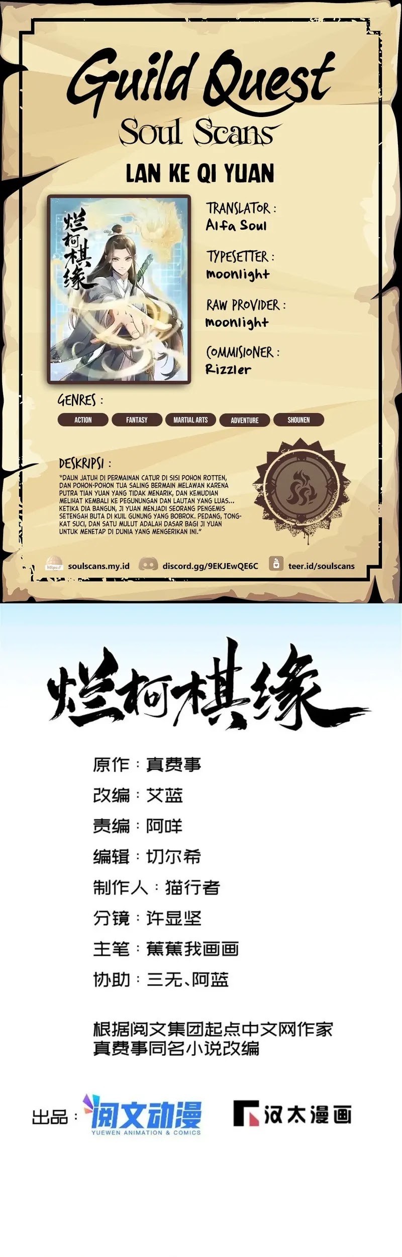 Lanke Special Destiny Chapter 143 - halaman 1