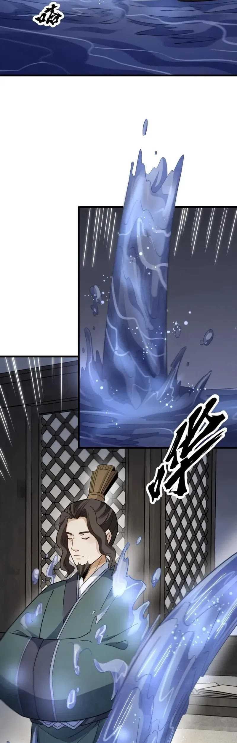 Lanke Special Destiny Chapter 144 - halaman 11
