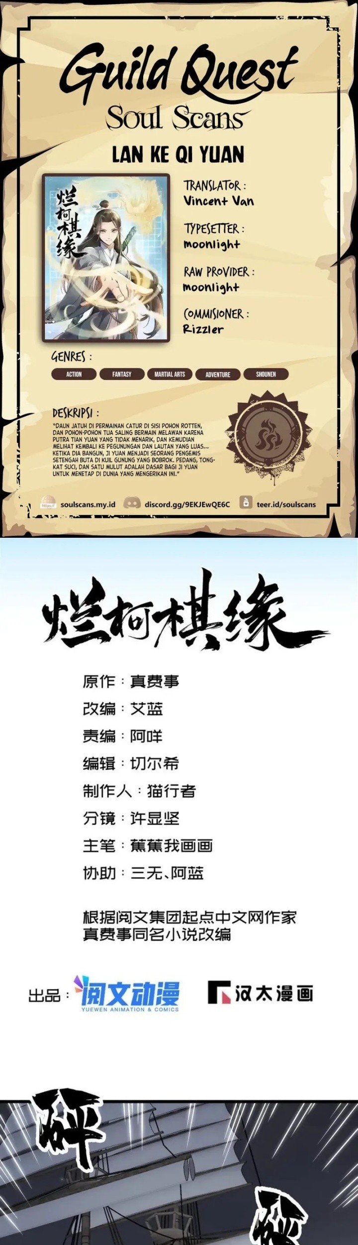 Lanke Special Destiny Chapter 146 - halaman 1