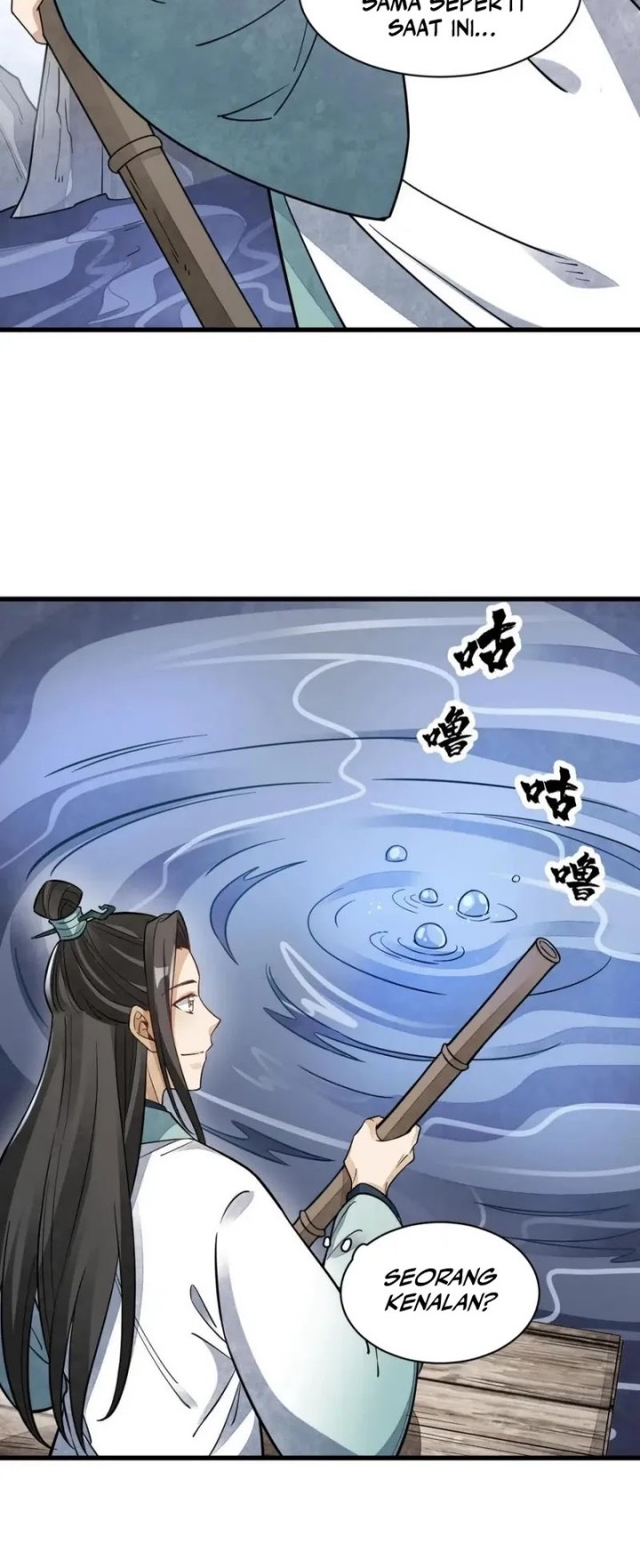 Lanke Special Destiny Chapter 146 - halaman 12