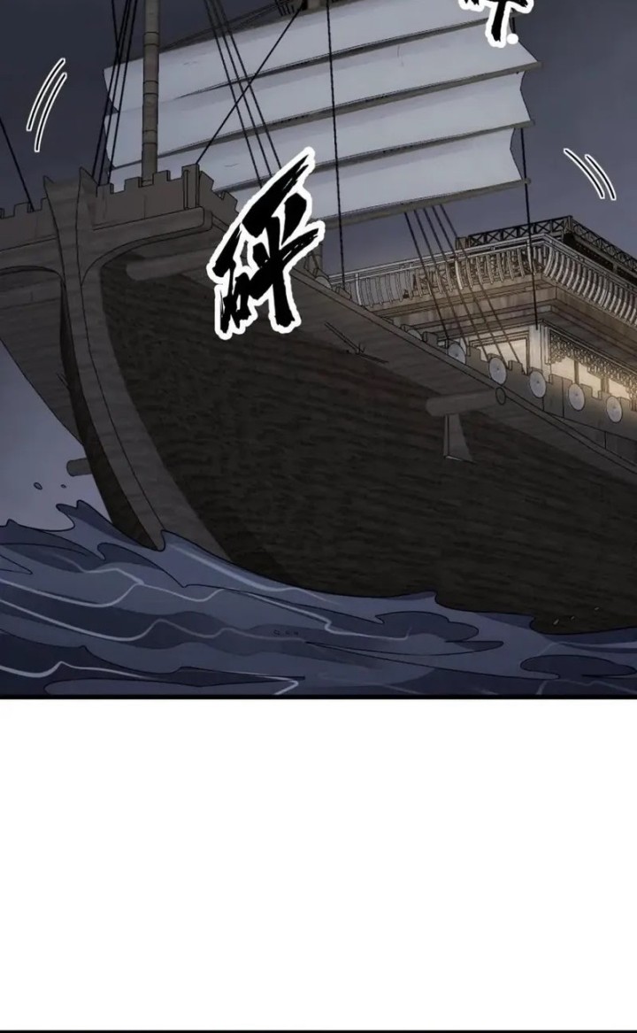Lanke Special Destiny Chapter 146 - halaman 2