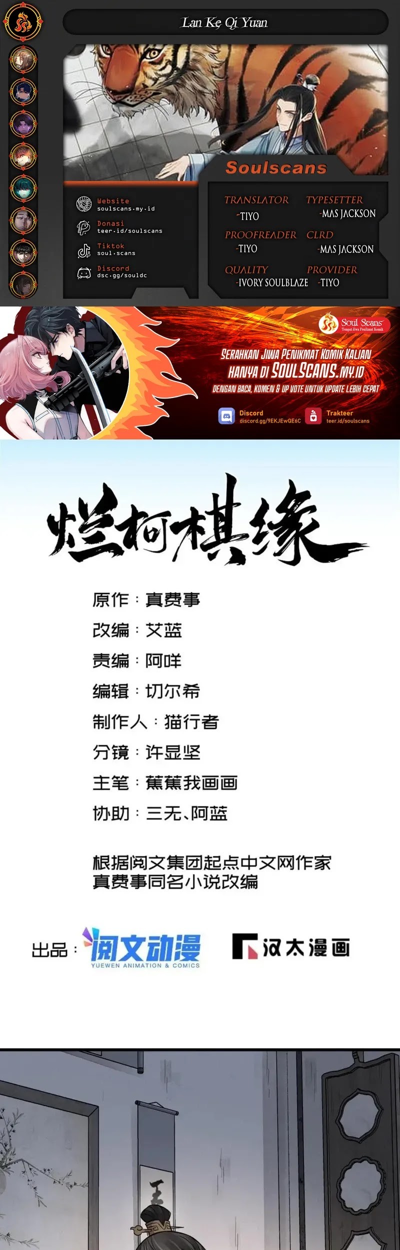 Lanke Special Destiny Chapter 149 - halaman 1