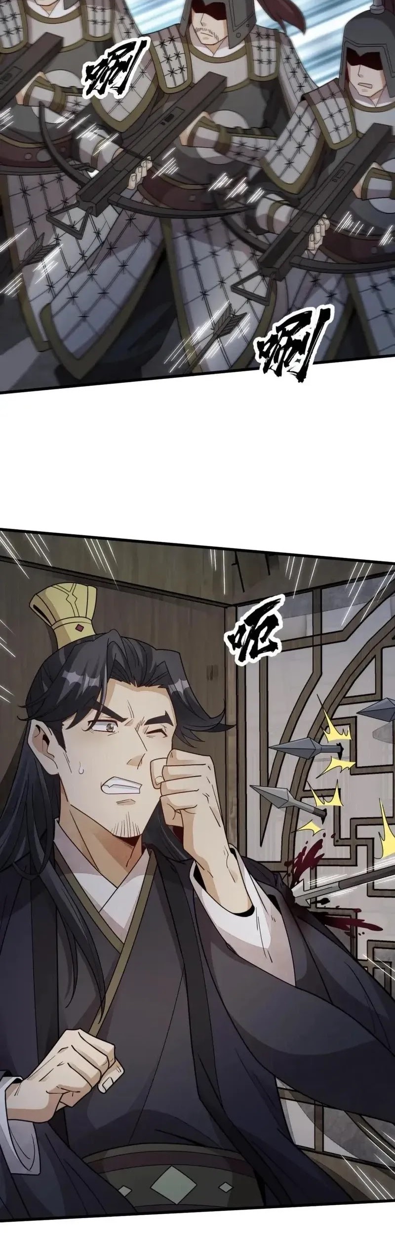 Lanke Special Destiny Chapter 151 - halaman 25