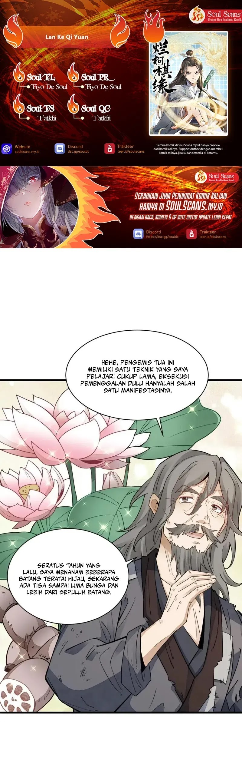 Lanke Special Destiny Chapter 155 - halaman 1