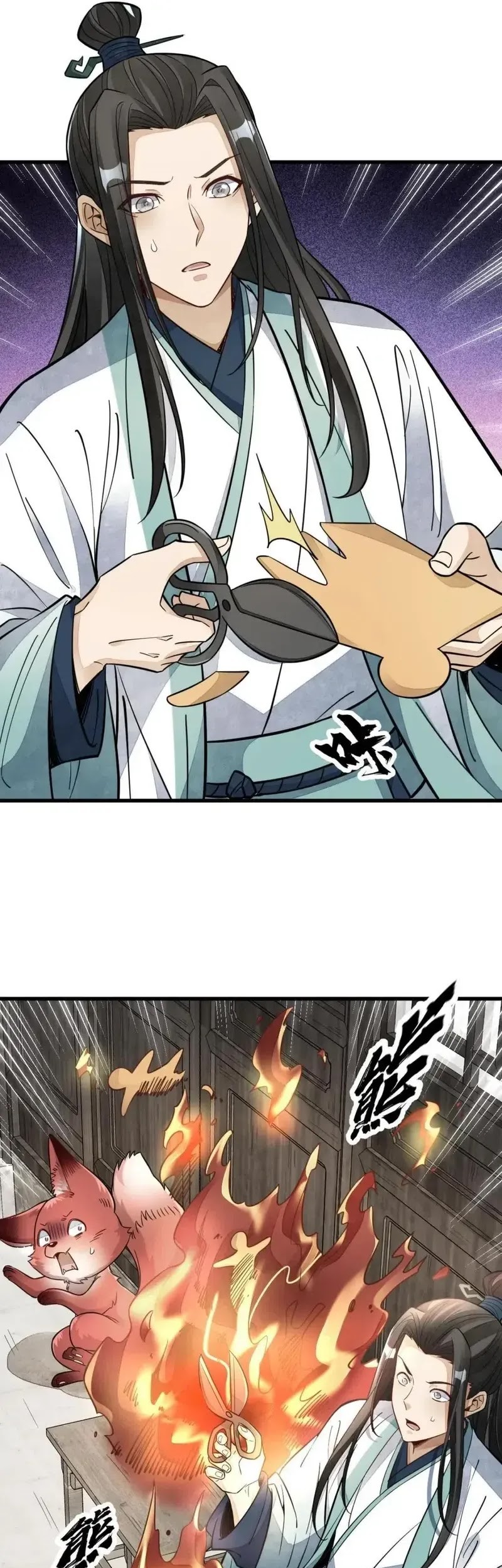 Lanke Special Destiny Chapter 155 - halaman 15