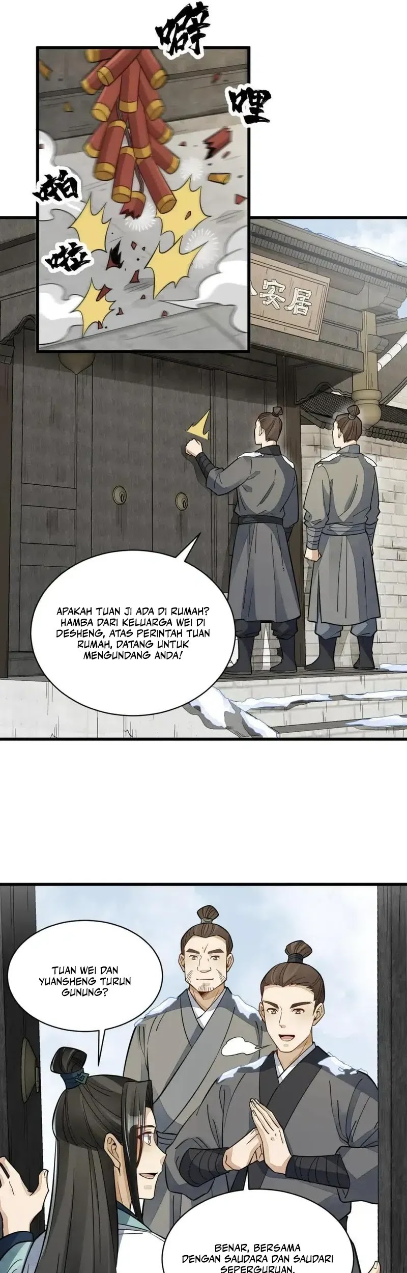 Lanke Special Destiny Chapter 156 - halaman 11