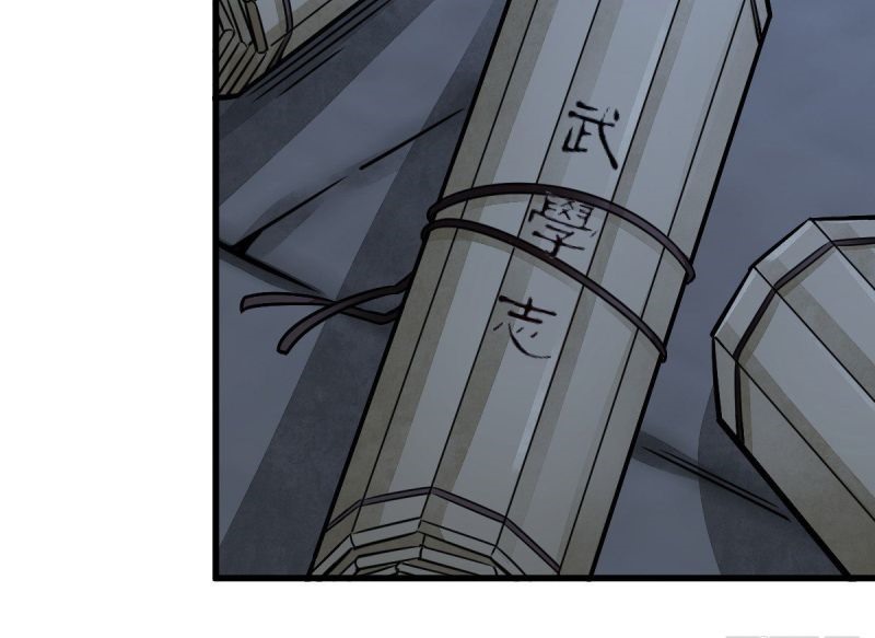 Lanke Special Destiny Chapter 16 - halaman 21