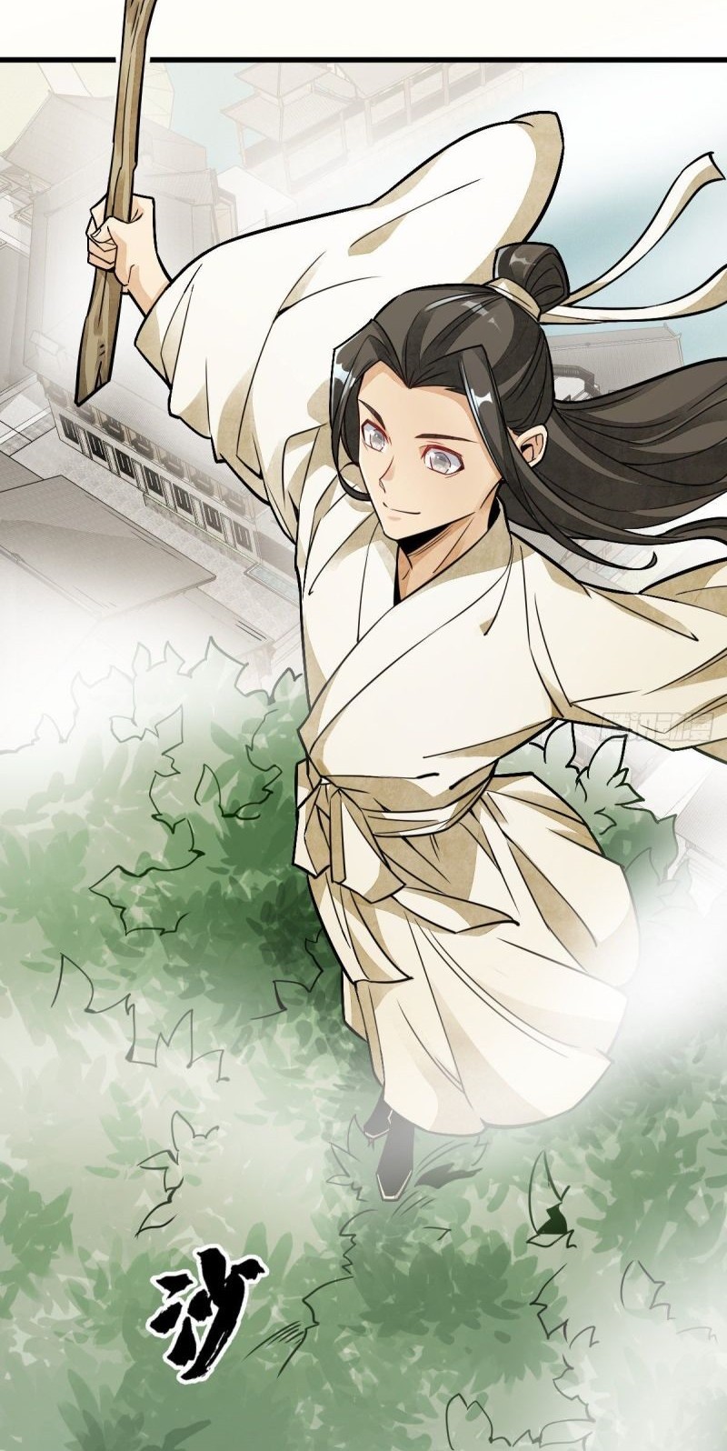 Lanke Special Destiny Chapter 16 - halaman 31