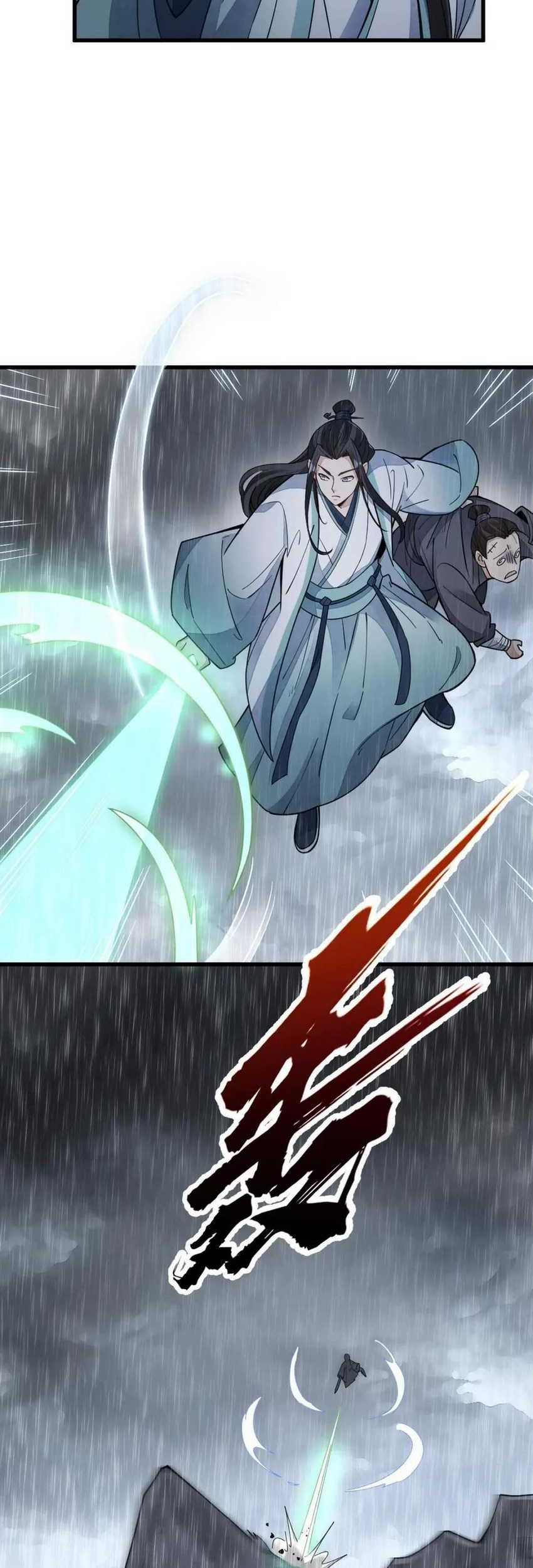 Lanke Special Destiny Chapter 160 - halaman 12