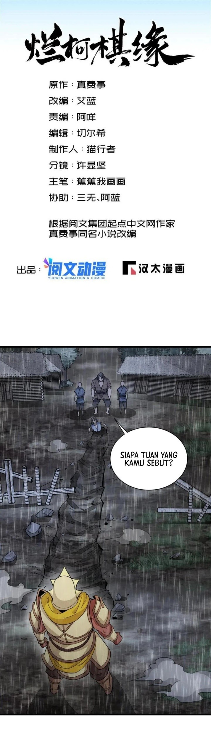 Lanke Special Destiny Chapter 161 - halaman 2