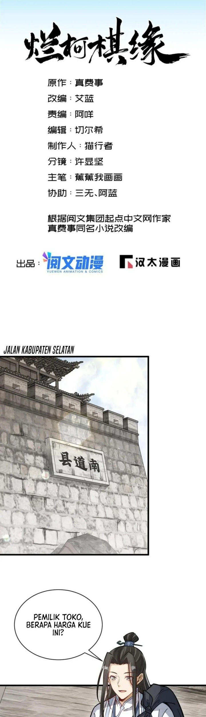 Lanke Special Destiny Chapter 163 - halaman 2
