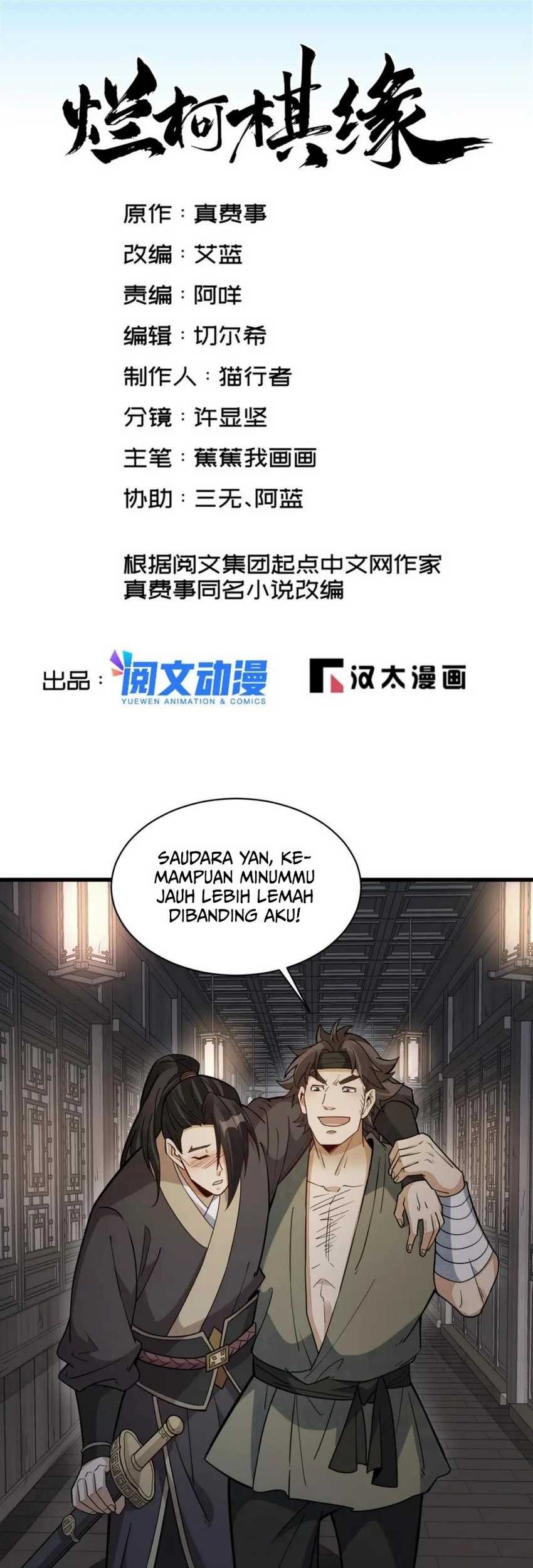 Lanke Special Destiny Chapter 167 - halaman 2