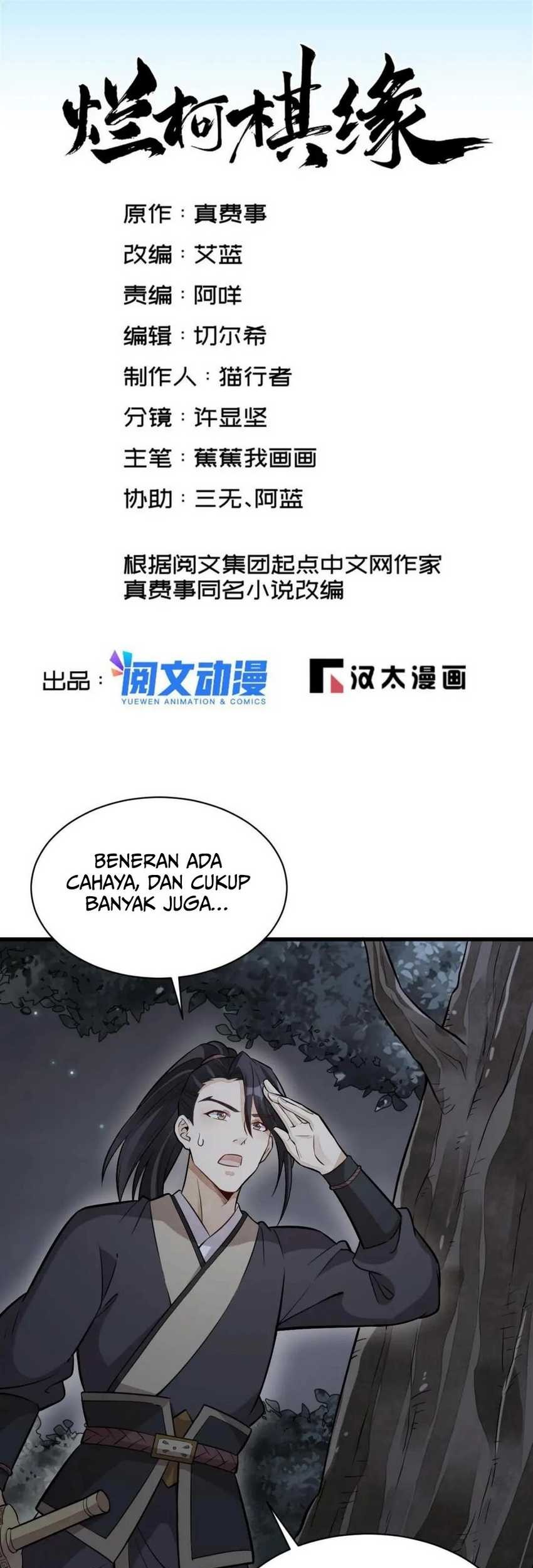 Lanke Special Destiny Chapter 168 - halaman 2