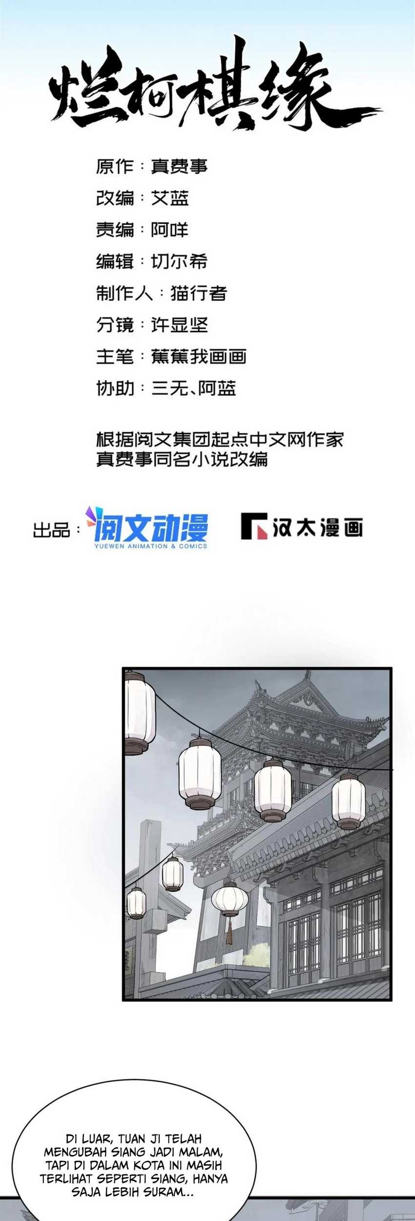 Lanke Special Destiny Chapter 169 - halaman 2