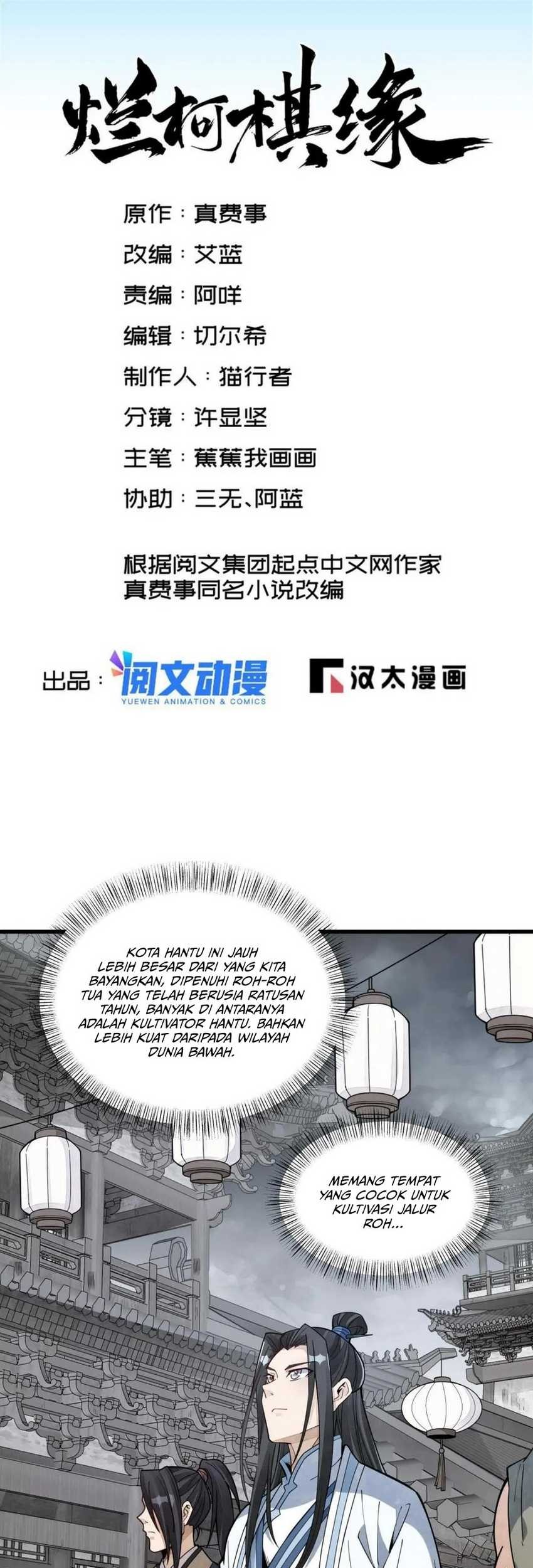 Lanke Special Destiny Chapter 170 - halaman 2