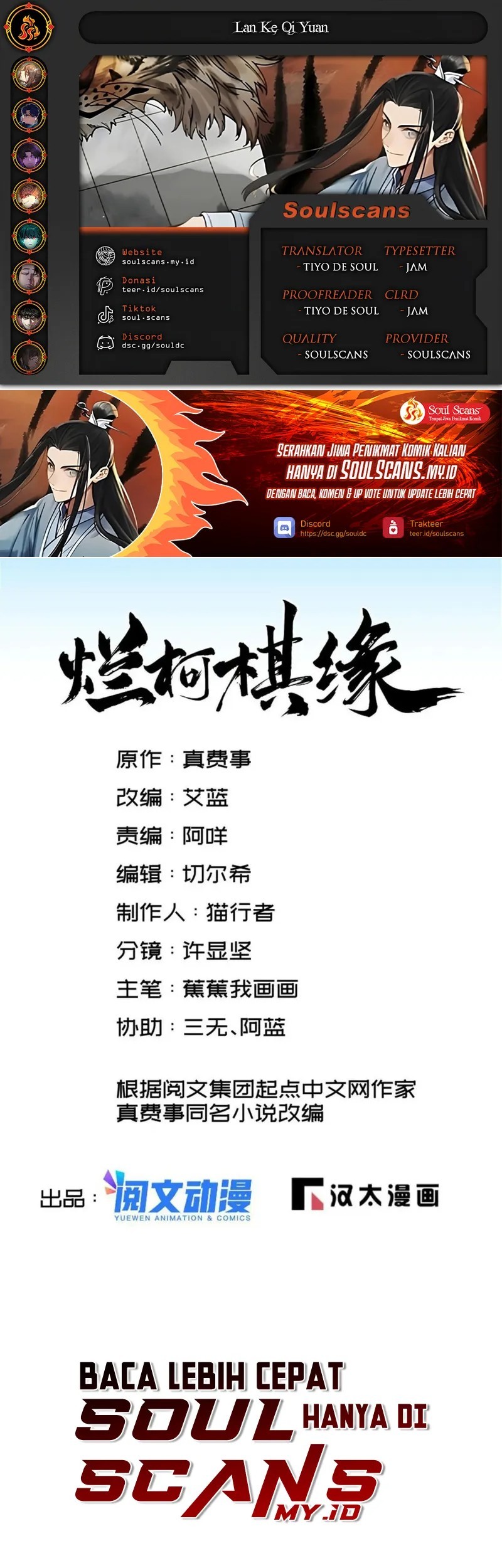 Lanke Special Destiny Chapter 173 - halaman 1
