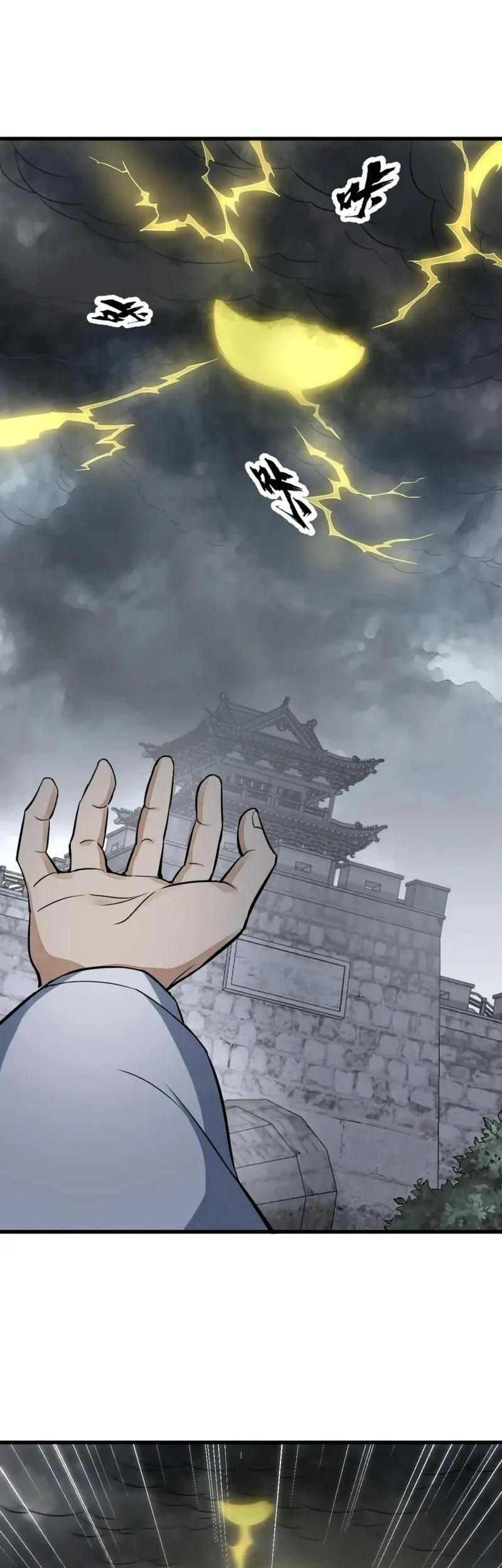 Lanke Special Destiny Chapter 173 - halaman 25