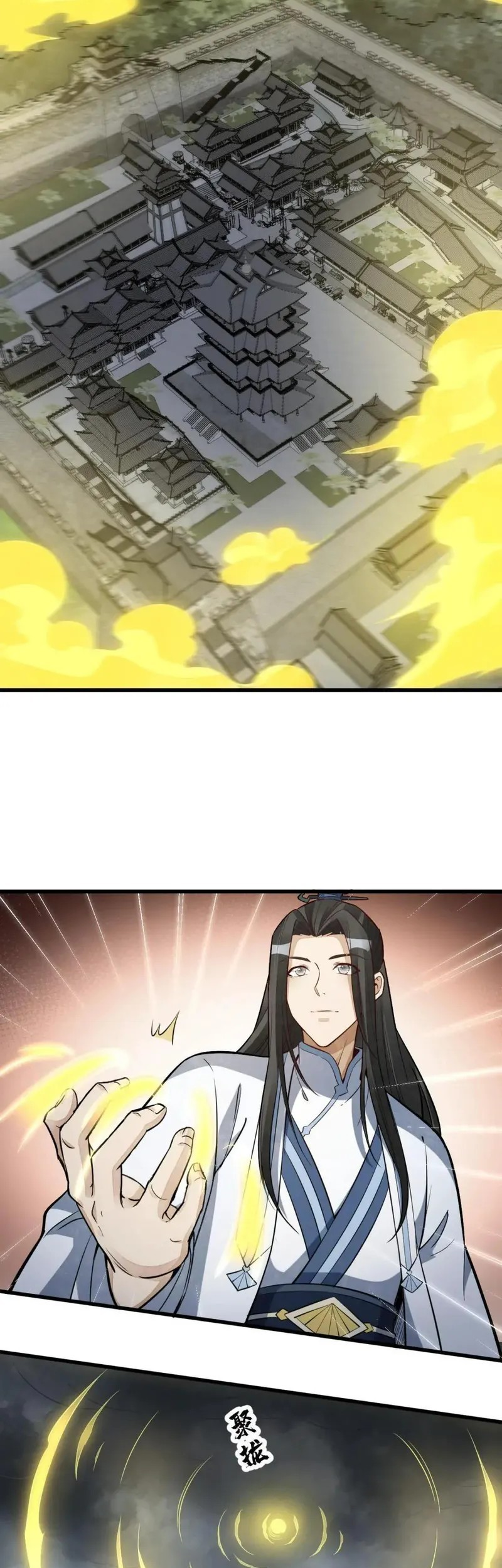 Lanke Special Destiny Chapter 173 - halaman 27