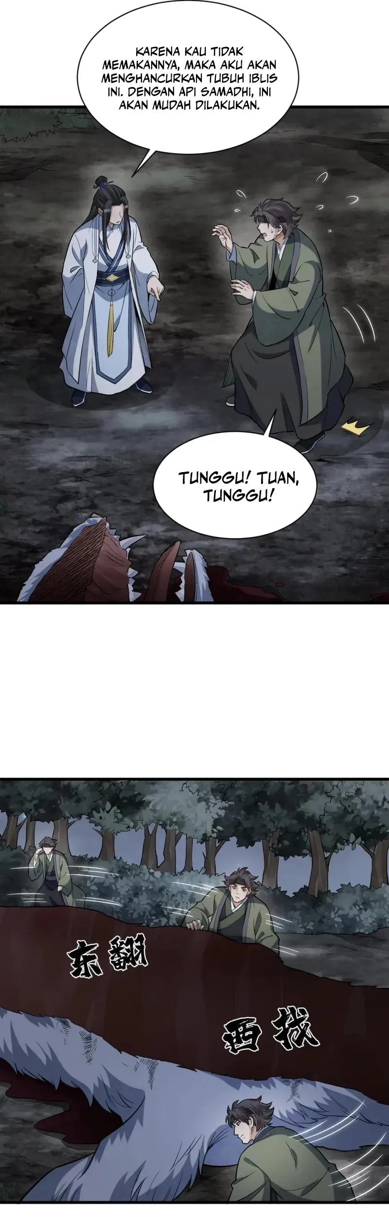 Lanke Special Destiny Chapter 177 - halaman 6