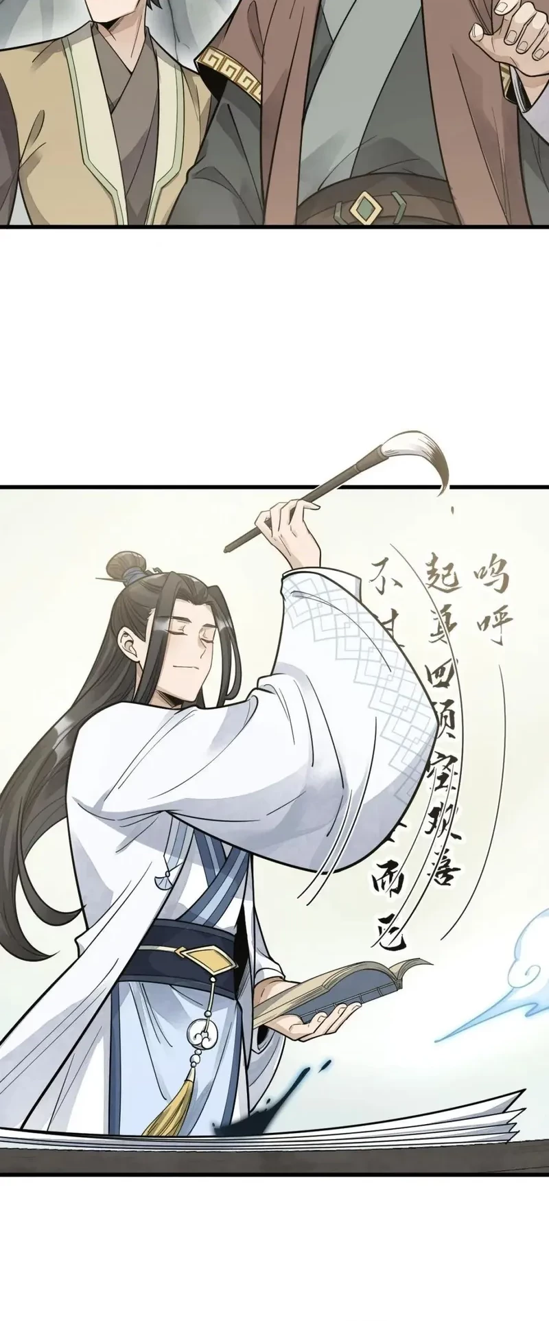 Lanke Special Destiny Chapter 178 - halaman 19