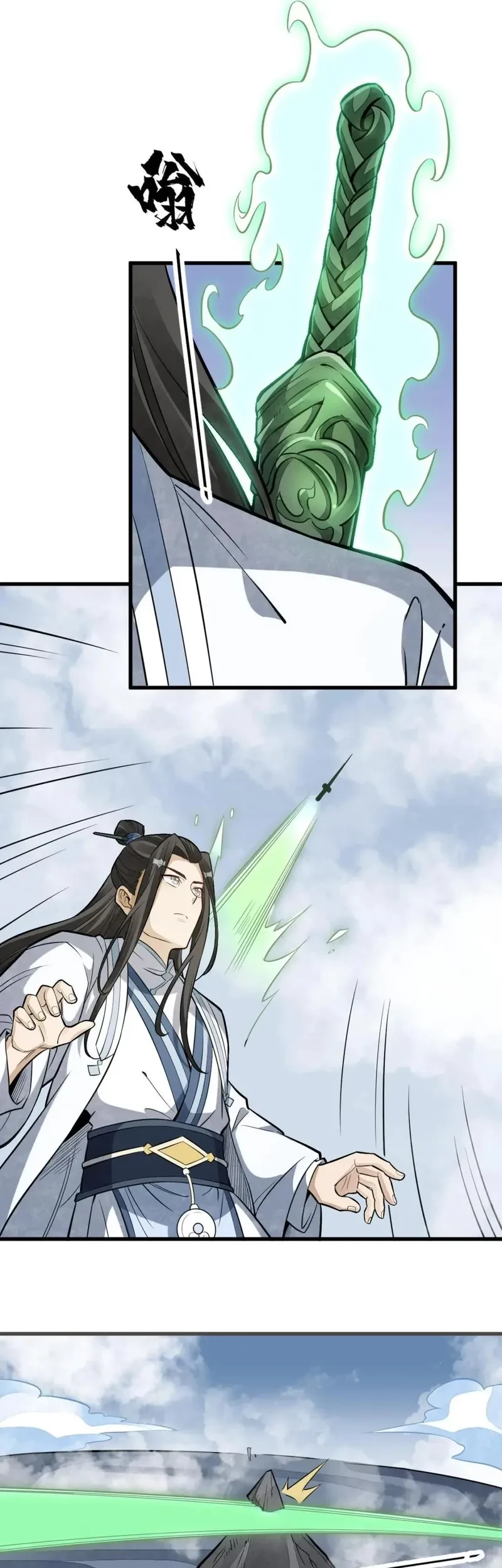 Lanke Special Destiny Chapter 179 - halaman 12