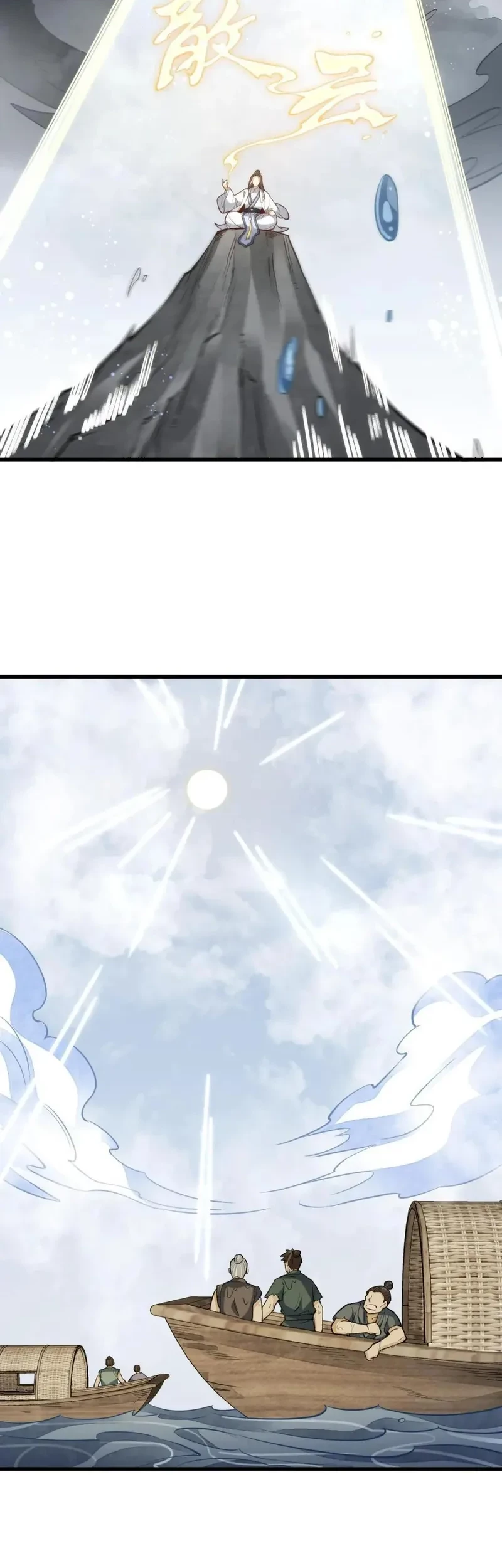 Lanke Special Destiny Chapter 179 - halaman 25