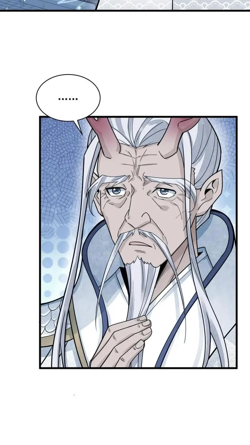 Lanke Special Destiny Chapter 181 - halaman 21