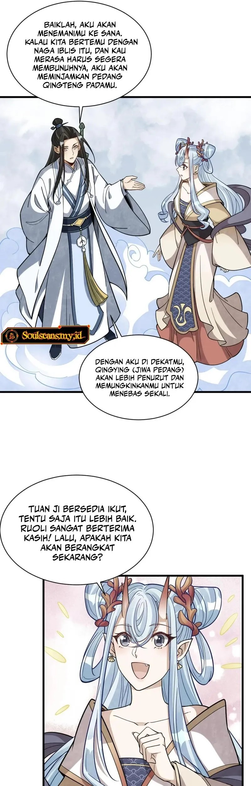 Lanke Special Destiny Chapter 182 - halaman 13