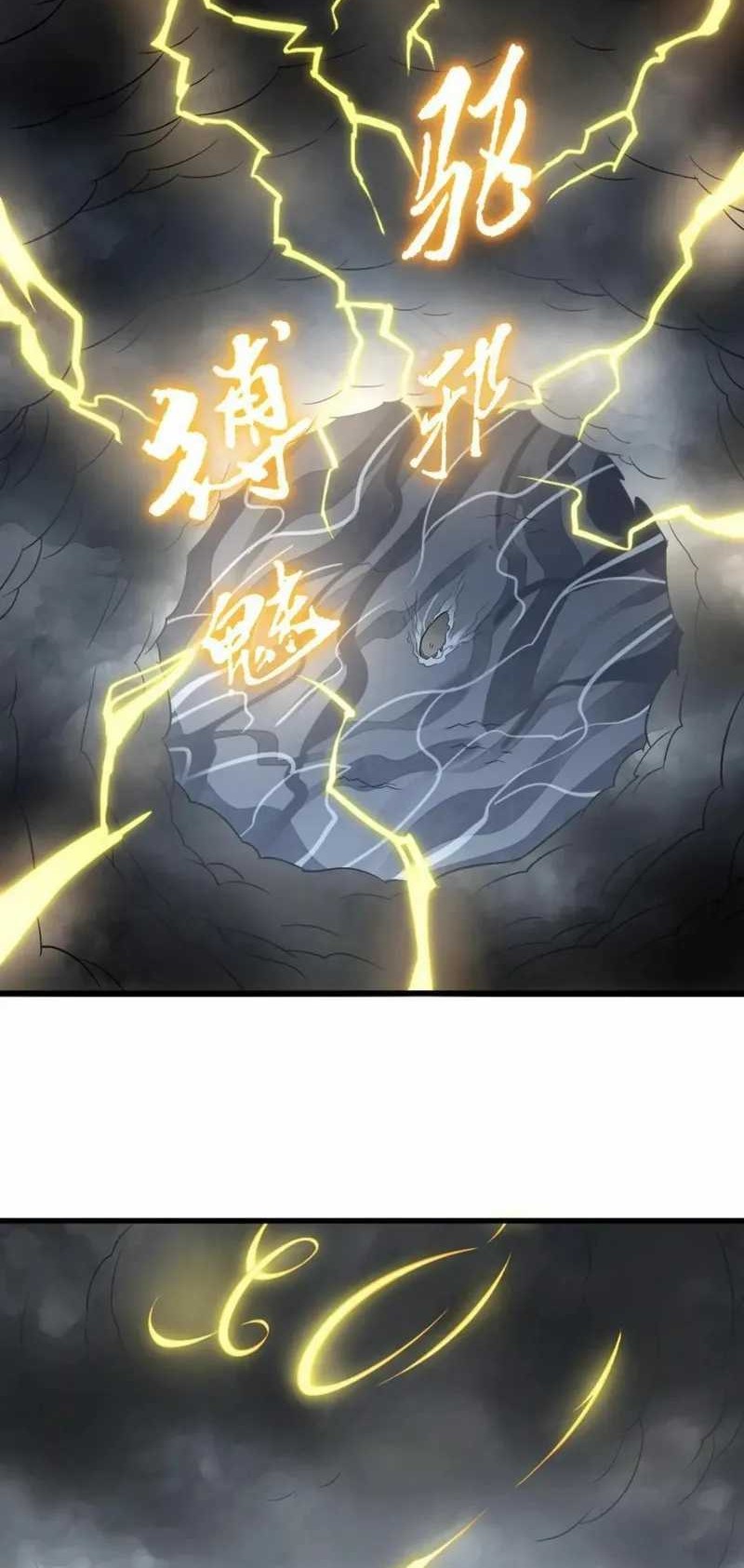 Lanke Special Destiny Chapter 183 - halaman 23