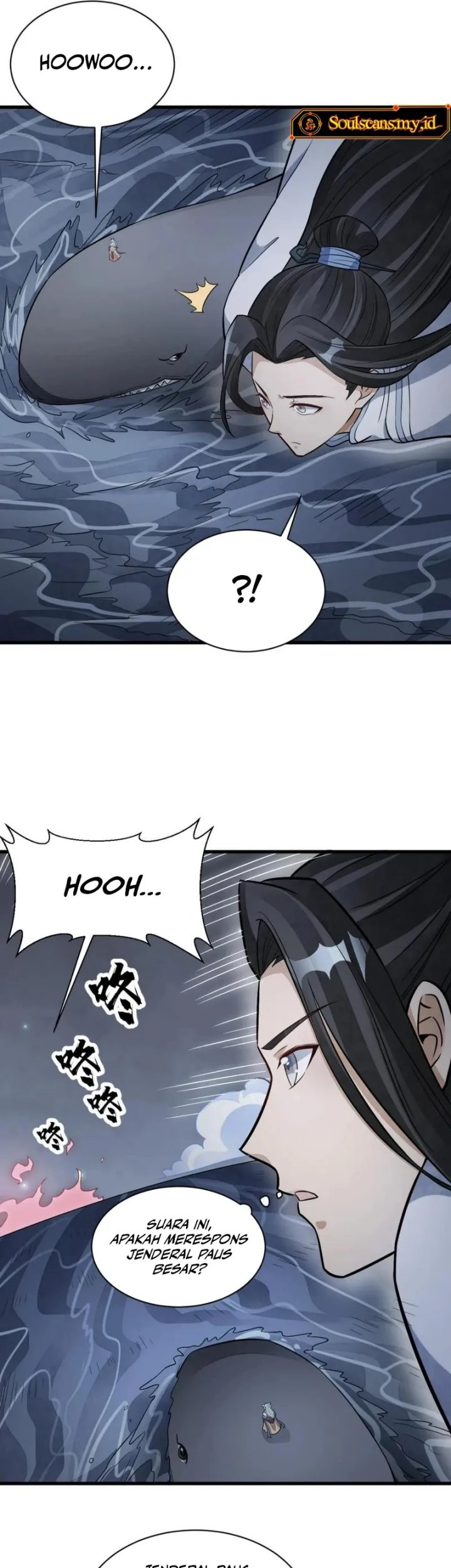 Lanke Special Destiny Chapter 185 - halaman 16
