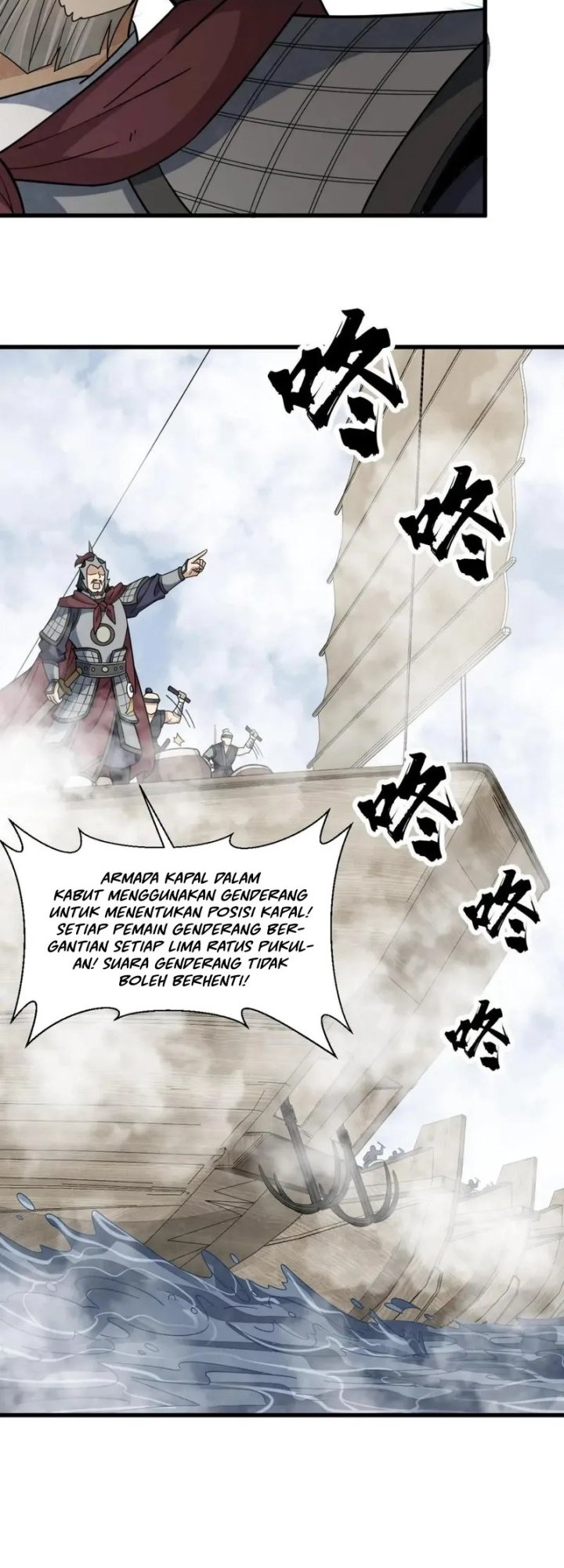 Lanke Special Destiny Chapter 186 - halaman 17