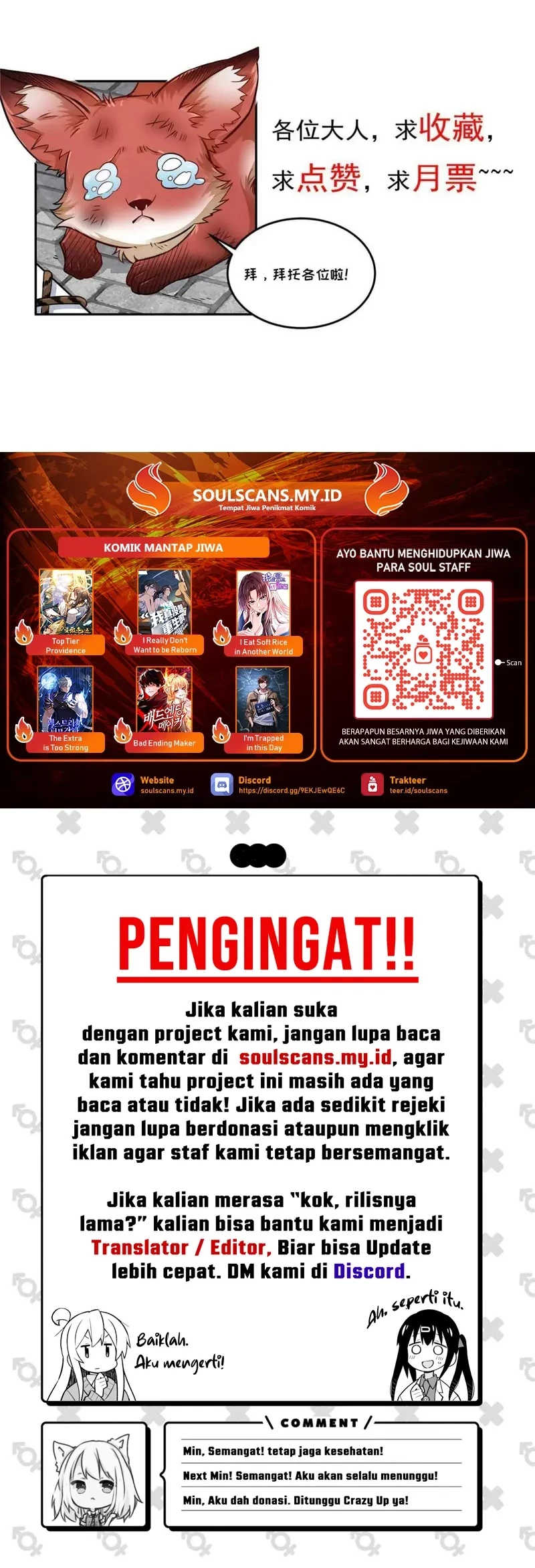 Lanke Special Destiny Chapter 188 - halaman 29