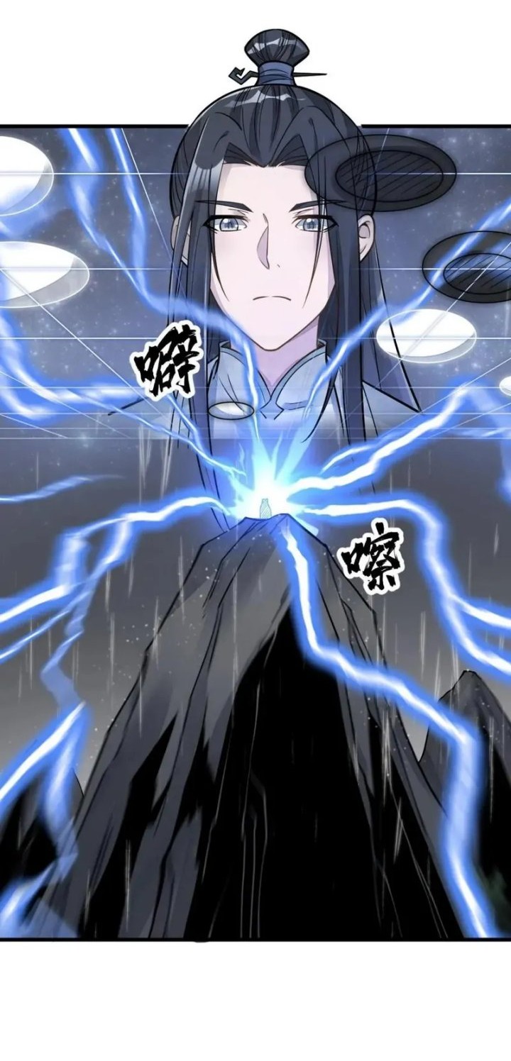 Lanke Special Destiny Chapter 190 - halaman 23