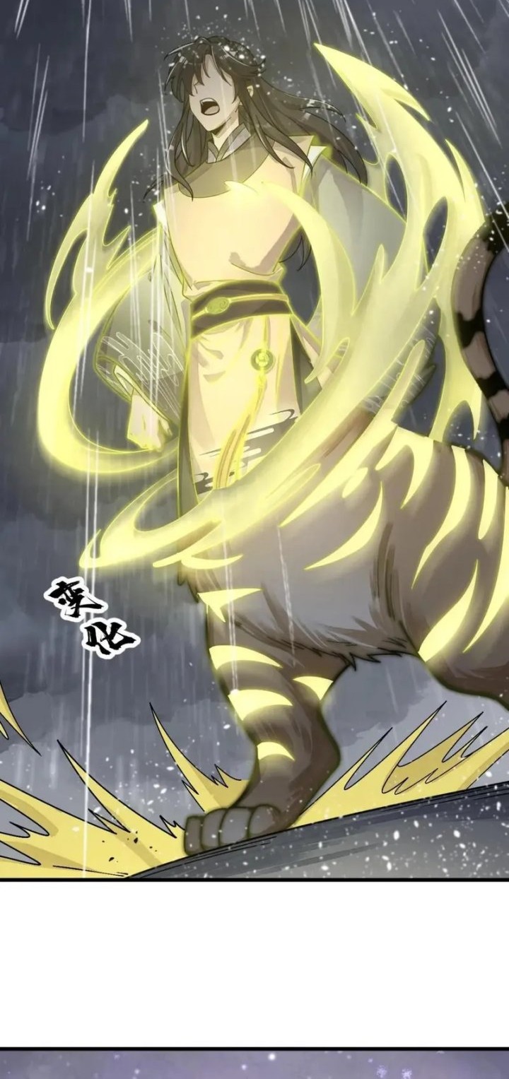 Lanke Special Destiny Chapter 191 - halaman 15