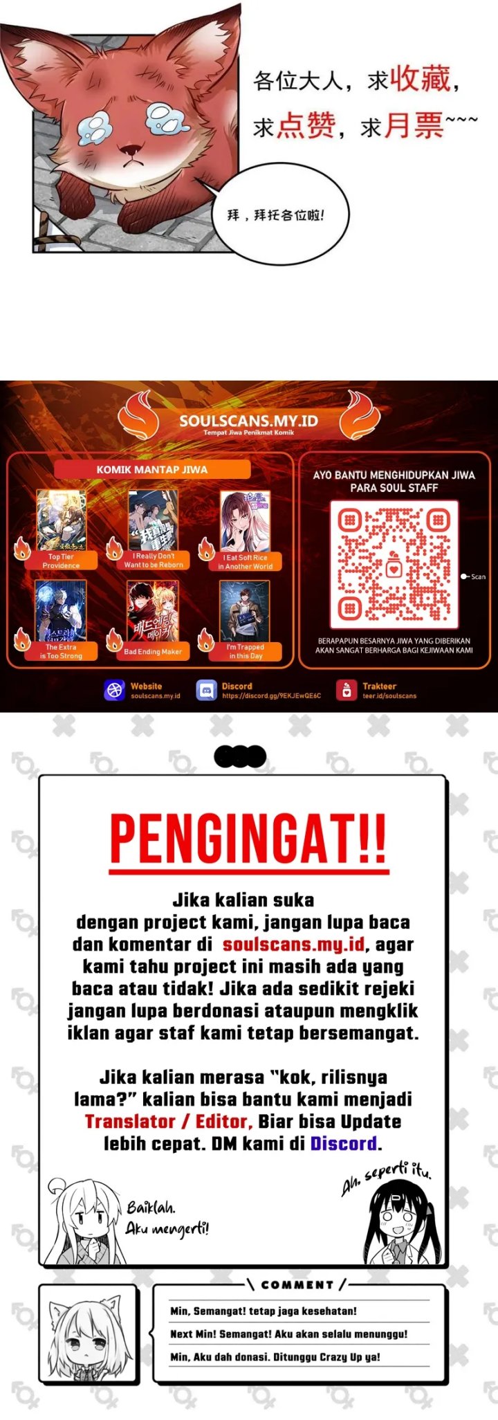 Lanke Special Destiny Chapter 191 - halaman 26