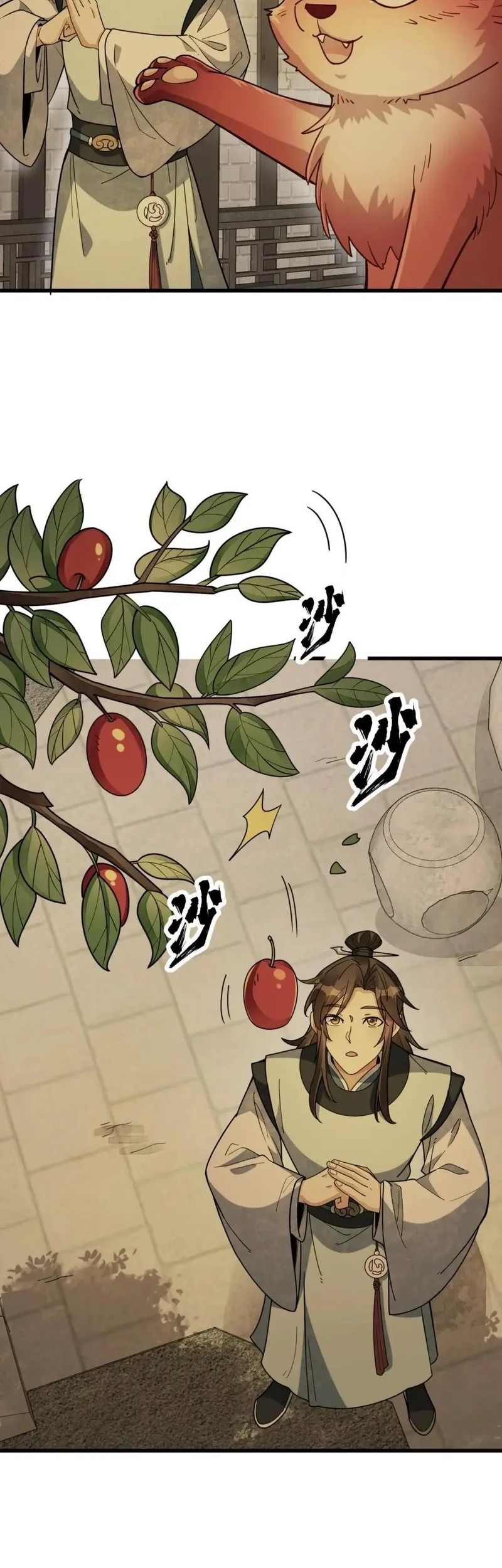Lanke Special Destiny Chapter 192 - halaman 5