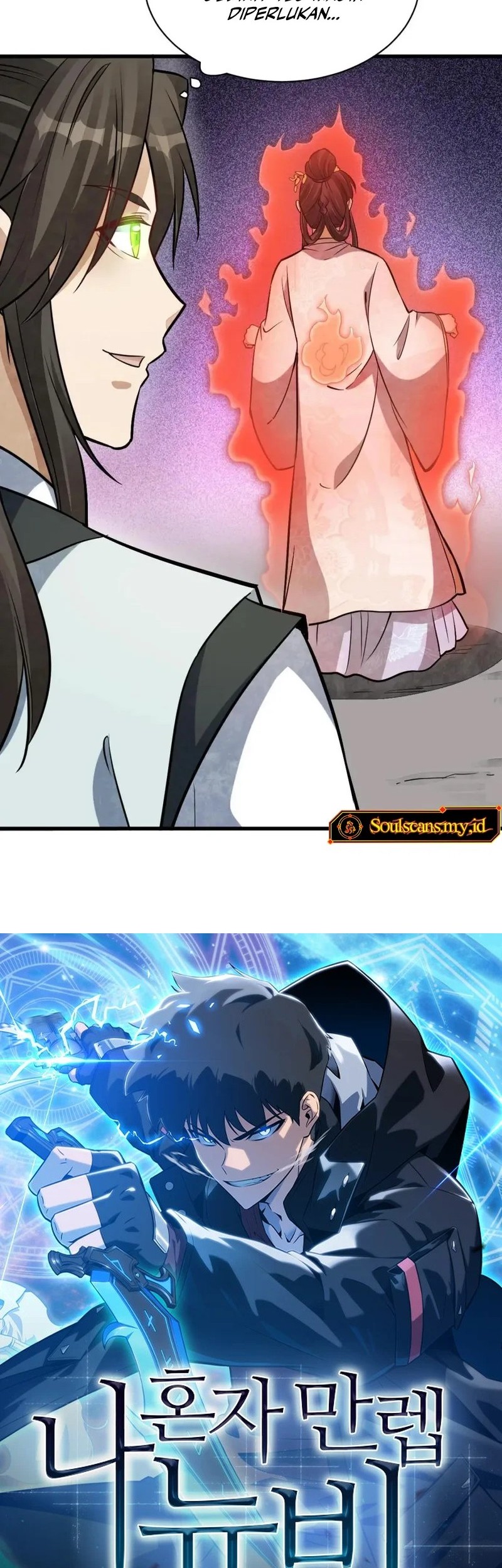 Lanke Special Destiny Chapter 193 - halaman 2