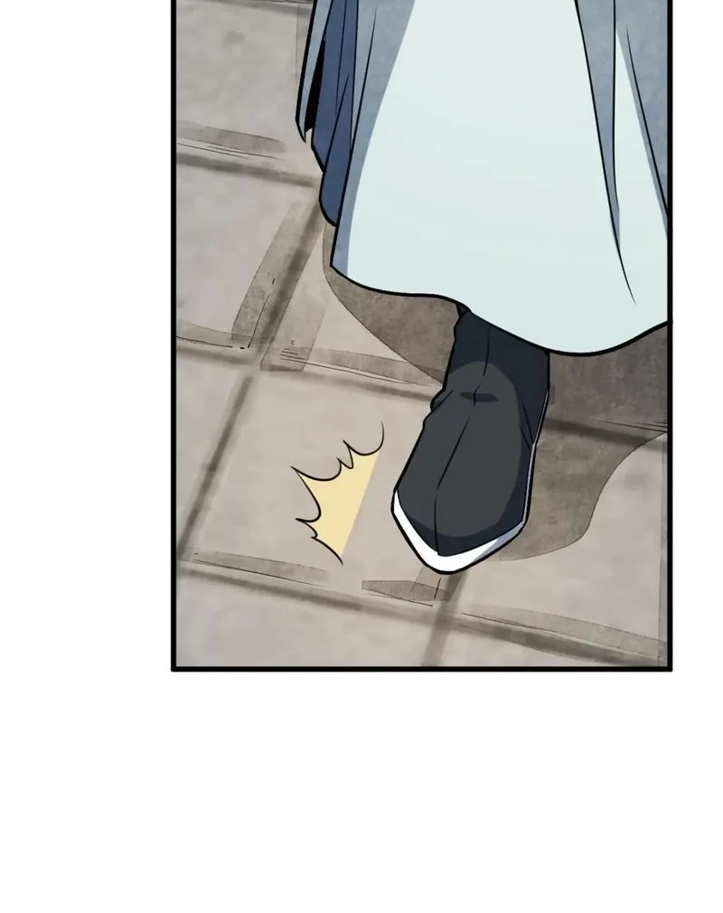 Lanke Special Destiny Chapter 193 - halaman 21