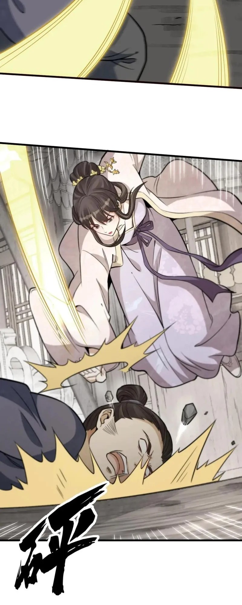 Lanke Special Destiny Chapter 193 - halaman 9