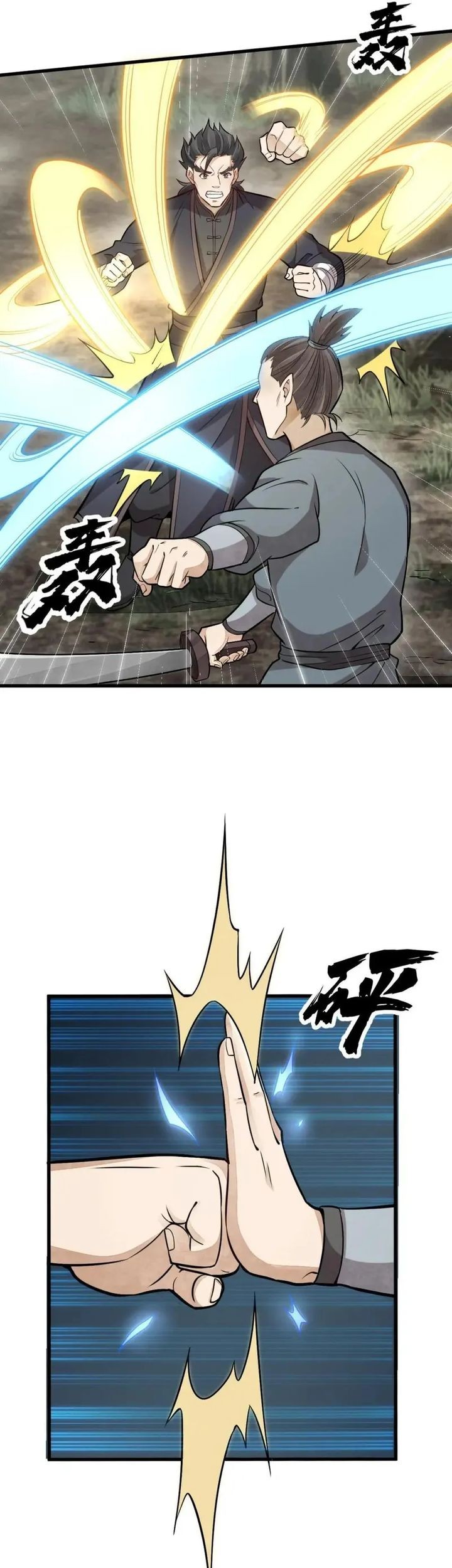 Lanke Special Destiny Chapter 194 - halaman 27